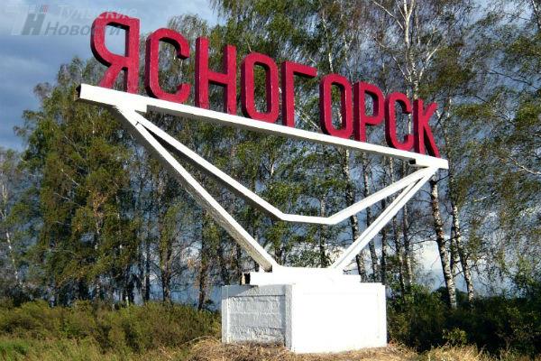 Владимир Мухин стал главой администрации Ясногорского района #Тула #ТН goo.gl/aR48Mg