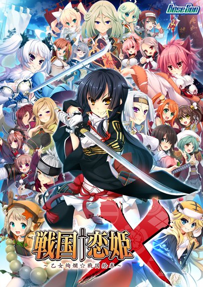 快報 戦国 恋姫x 看板h Game 批踢踢實業坊