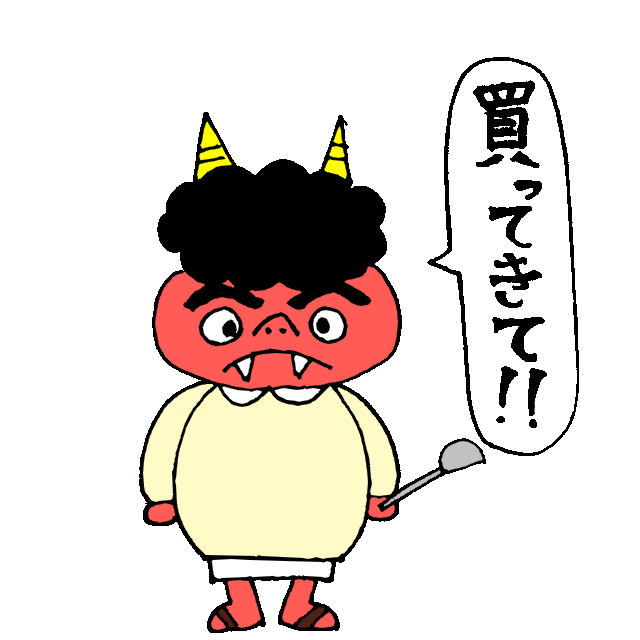 鬼ヶ島のtwitterイラスト検索結果 古い順 鬼ヶ島のtwitterイラスト検索結果 古い順