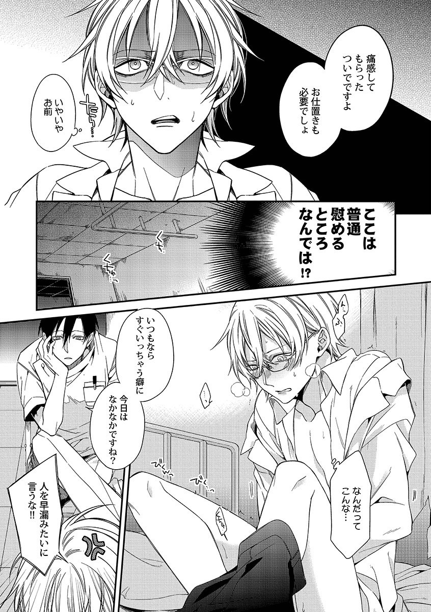 تويتر シャルルコミックス編集部 على تويتر 強制 Bl カバーイラスト アキハルノビタ もうお前を逃がさないーー 身体を 俺 好みに作り変えてヤる Amazon T Co 4wir23whpv 配信サイト T Co Tcirre1m34 T Co 4howmvxzpn تويتر シャルルコミックス編集部 على تويتر 強制 Bl カバーイラスト アキハルノビタ もうお前を逃がさないーー 身体を 俺 好みに作り変えてヤる Amazon T Co 4wir23whpv 配信サイト T Co Tcirre1m34 T Co 4howmvxzpn