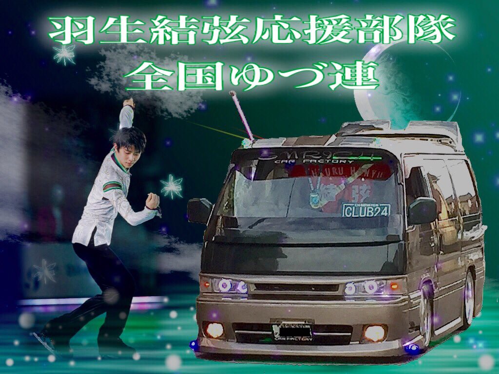 別館 羽生結弦 オタオチスレ7296 無断転載禁止 C 2ch Net