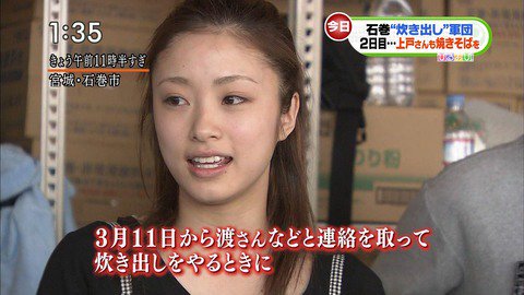 芸能人のすっぴん画像まとめ Ofohake Twitter