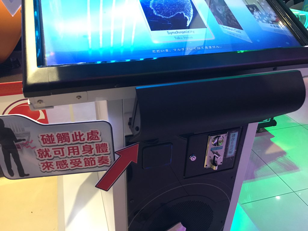 SaintCinq's tweet photo. 台湾ロケテの新しいシングル筐体 #synchronica https://t.co/XHH97G4LpL