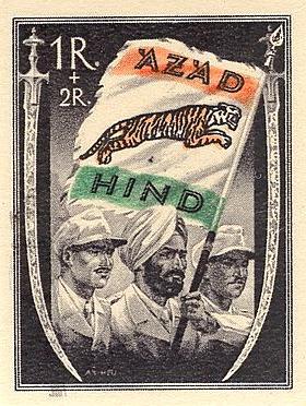 A rare Postage Stamp of Azad Hind Fauz, Produced in Germany to be used by the Free Indian Army. #NetaJiFiles