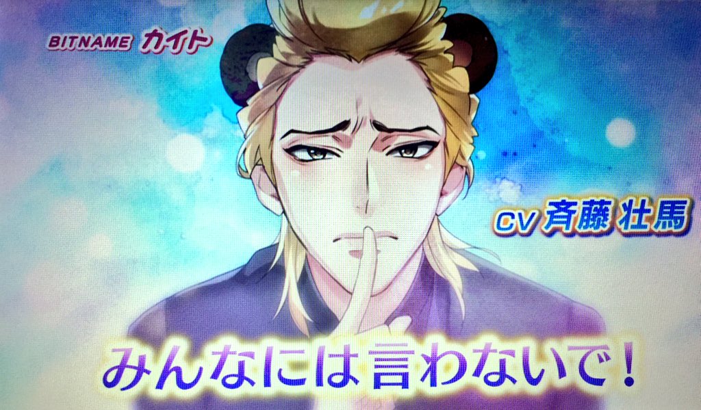 Nhkやりおる 小学生向け番組の豪華cv乙女ゲーコーナー 思春期たぬき ぽんぽこポコナ 2ページ目 Togetter