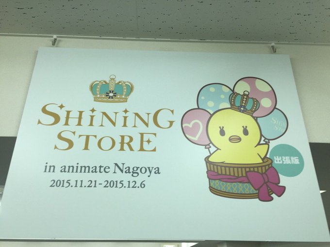 アニメイト熊本のtwitterイラスト検索結果 アニメイト熊本のtwitterイラスト検索結果