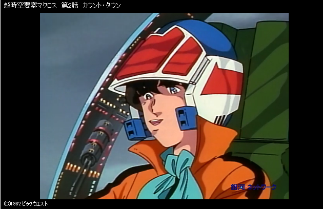 ひろし２ 初代マクロスtv版みてるんだけど 修正入ったdvd Vhs でさえ２話からこの作画崩壊っぷりで心配を覚える T Co Mz54ndotgo Twitter
