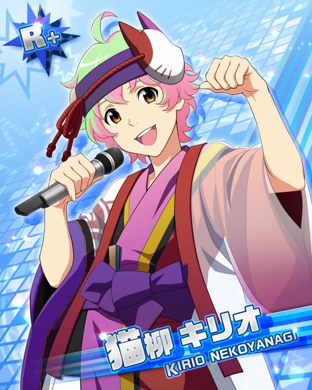 この度 アイドルマスターSide Mにて彩の 猫柳キリオ くんを演じさせて