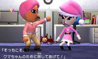 安藤正和 きょうのトモコレ オードリーの春日俊彰と元おはガールふわわの川鍋朱里ちゃん ピンク同士がケンカして仲直りできず クマ取り合いすんなｗ オードリー 川鍋朱里 トモダチコレクション新生活 3ds T Co Ws7qhxnlgz Twitter