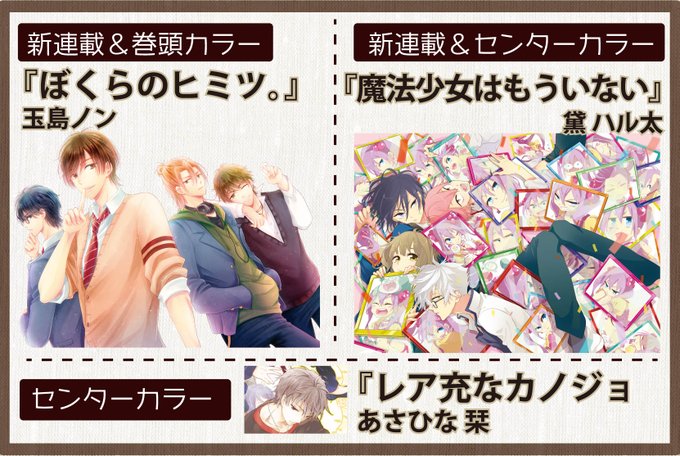 黛ハル太のtwitterイラスト検索結果