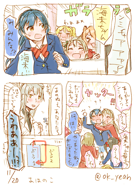 ganbatta/38分 
