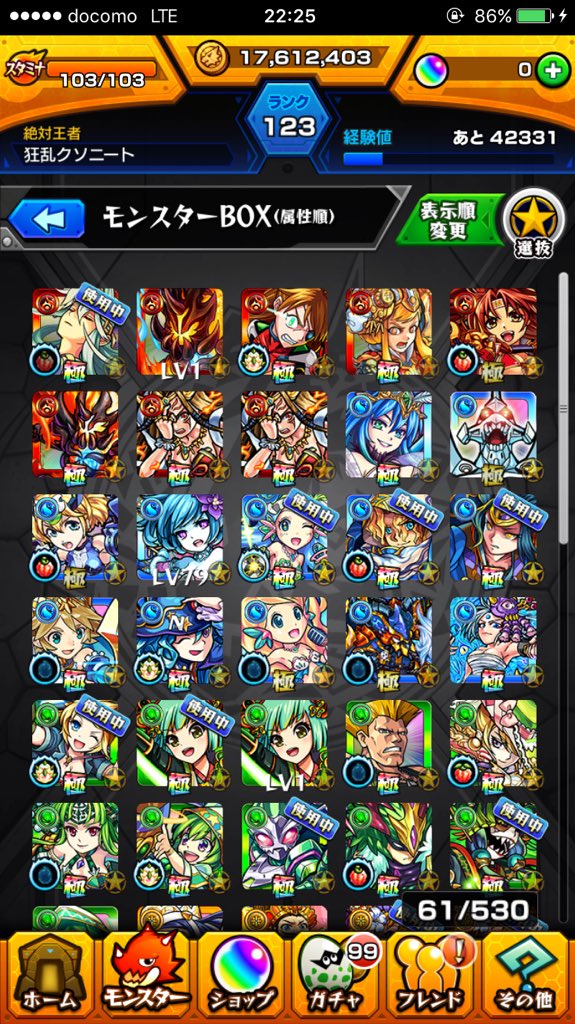 パズドラ求む モンスト売ります Itunesカード5000円希望です こちら先送りはできませんが 身分証だせます 運極5体居ます 気軽にリプ Dmください モンスト売ります モンスト T Co Dukuncr0d0