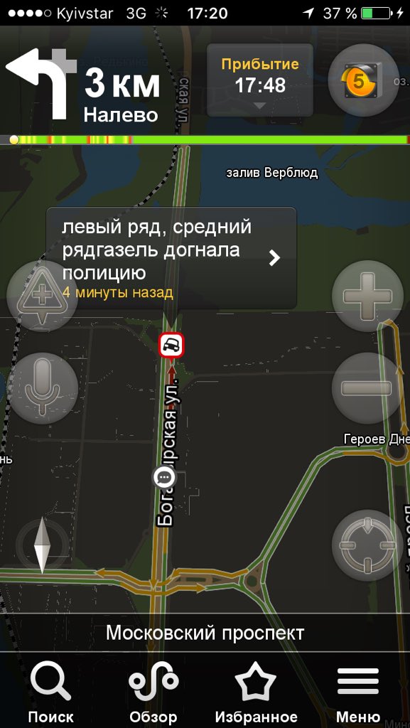 DanylenkoD's tweet image. Пришло пятницо !
#trafficmap #kyivpolice