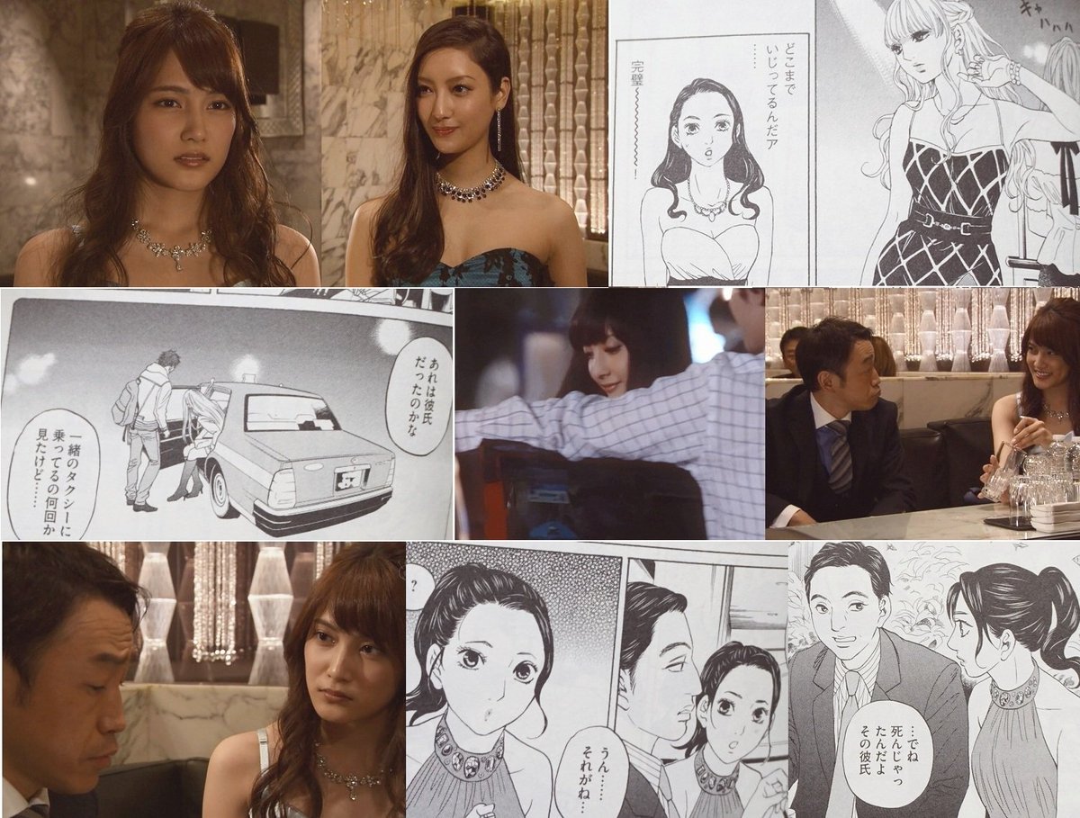 Ritsu Siren Manga Live Action サイレーン 菜々緒 入山杏奈 T Co D0ilclxfm7 Ritsu Siren Manga Live Action サイレーン 菜々緒 入山杏奈 T Co D0ilclxfm7