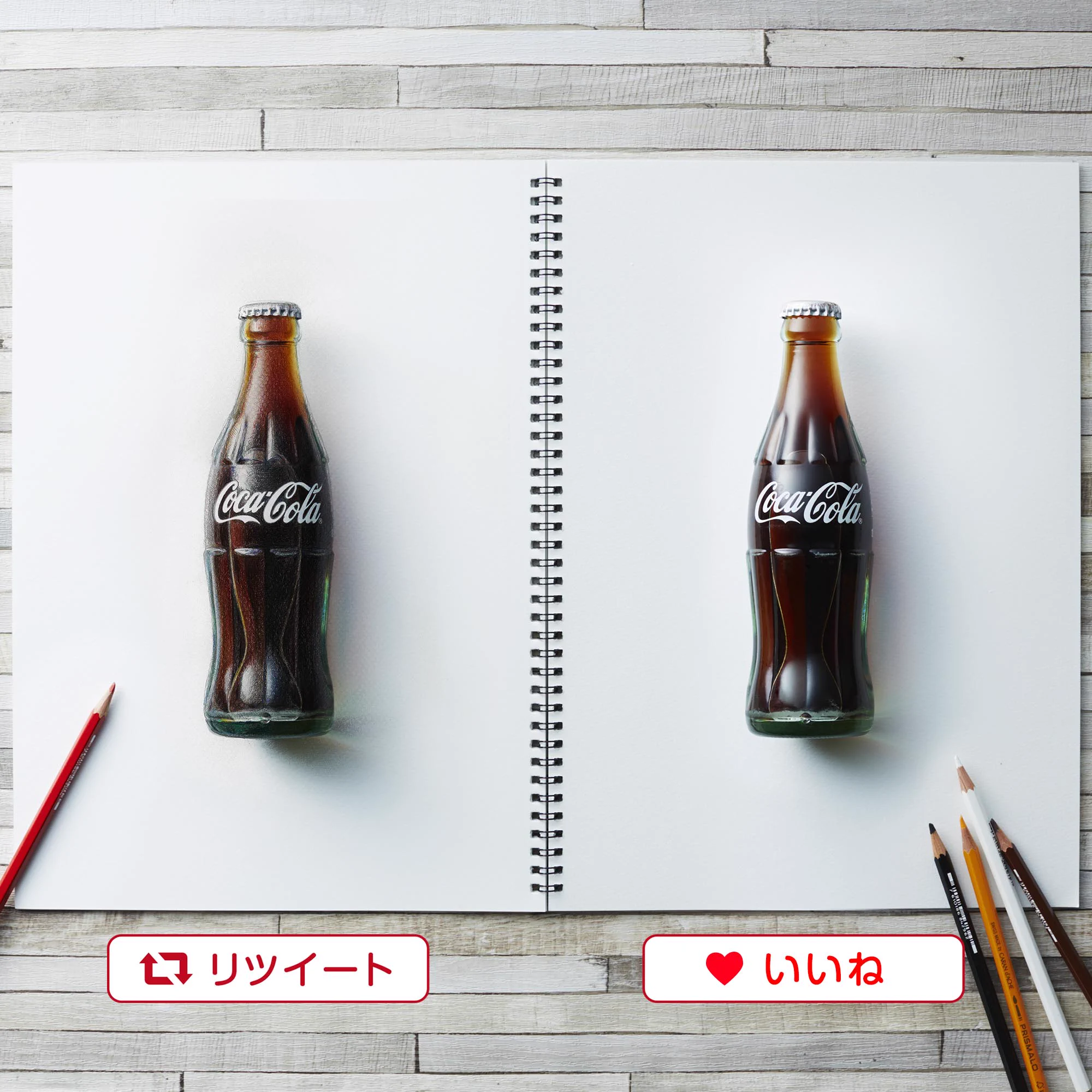 コカ・コーラ on X: 