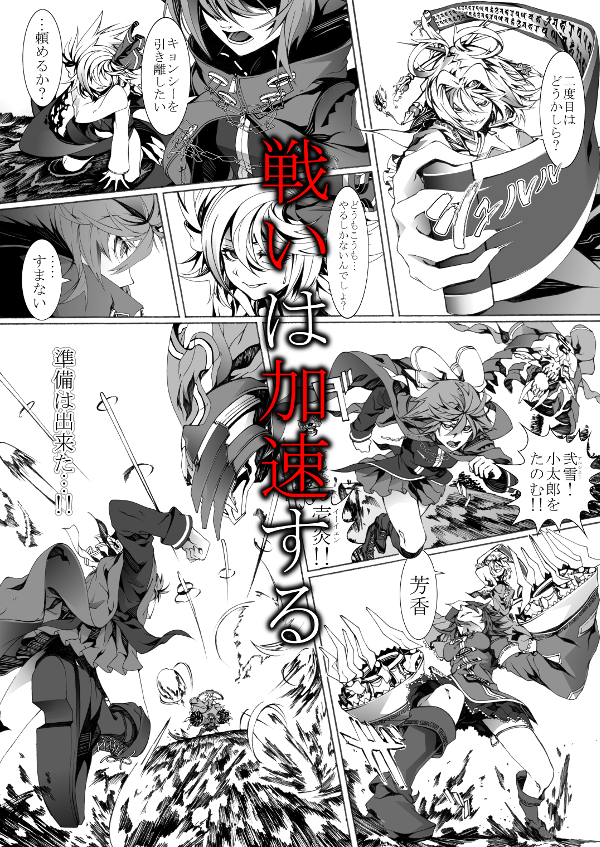 https://t.co/XyPdmEKYB1
C89にて配布する予定の[Perverse Cried #3]のサンプルです
一応twitterの方にもpixivに投稿させて頂いたものをあげておきます(^ワ^)oO(その1です) 