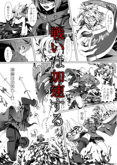 https://t.co/XyPdmEKYB1
C89にて配布する予定の[Perverse Cried #3]のサンプルです
一応twitterの方にもpixivに投稿させて頂いたものをあげておきます(^ワ^)oO(その1です) 
