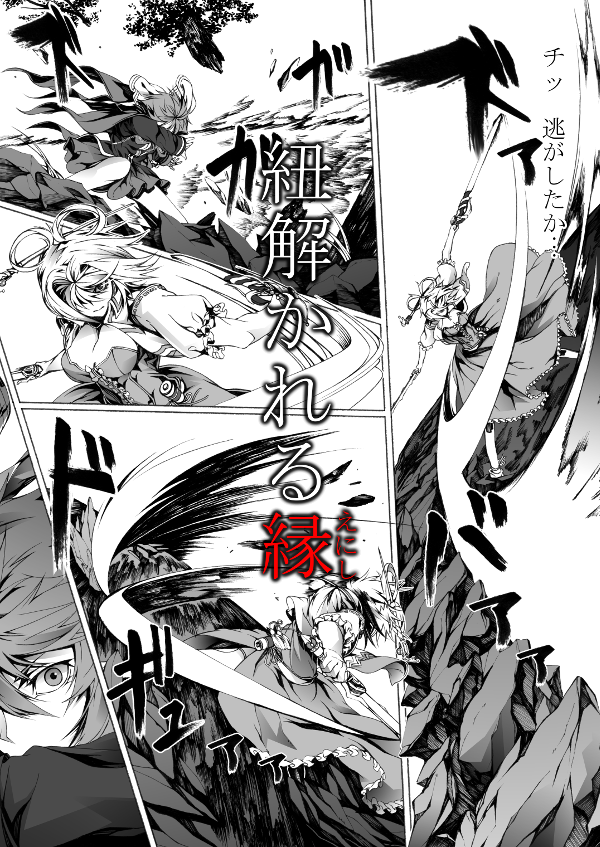 https://t.co/XyPdmEKYB1
C89にて配布する予定の[Perverse Cried #3]のサンプルです
一応twitterの方にもpixivに投稿させて頂いたものをあげておきます(^ワ^)oO(その1です) 