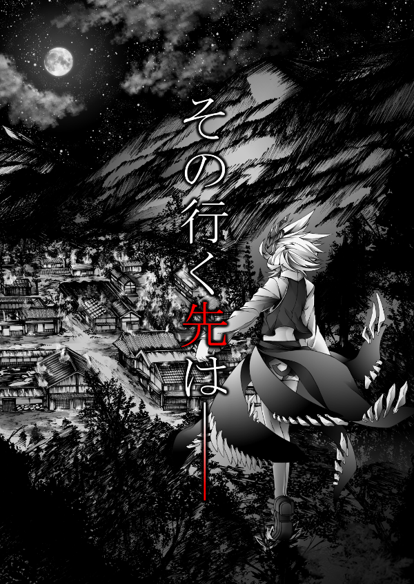 https://t.co/XyPdmEKYB1
C89にて配布する予定の[Perverse Cried #3]のサンプルです
一応twitterの方にもpixivに投稿させて頂いたものをあげておきます(^ワ^)oO(その1です) 