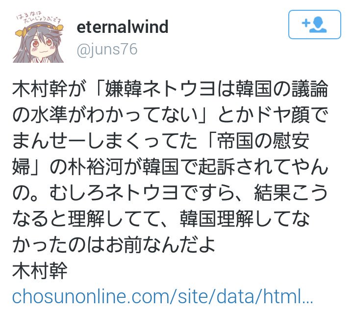 木村幹先生ファンクラブ Togetter [トゥギャッター]