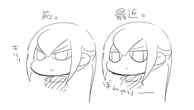 絶対顔変わった 