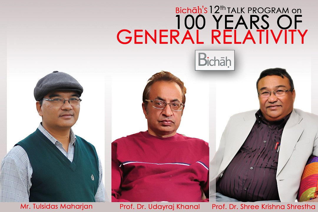 maharjanarayan's tweet photo. Bichāḥ, a group of volunteers organizing 100 Years of General Relativity of #Einstein #Kirtipur #Nepal #Talkprogram https://t.co/ZbztM8x2ol