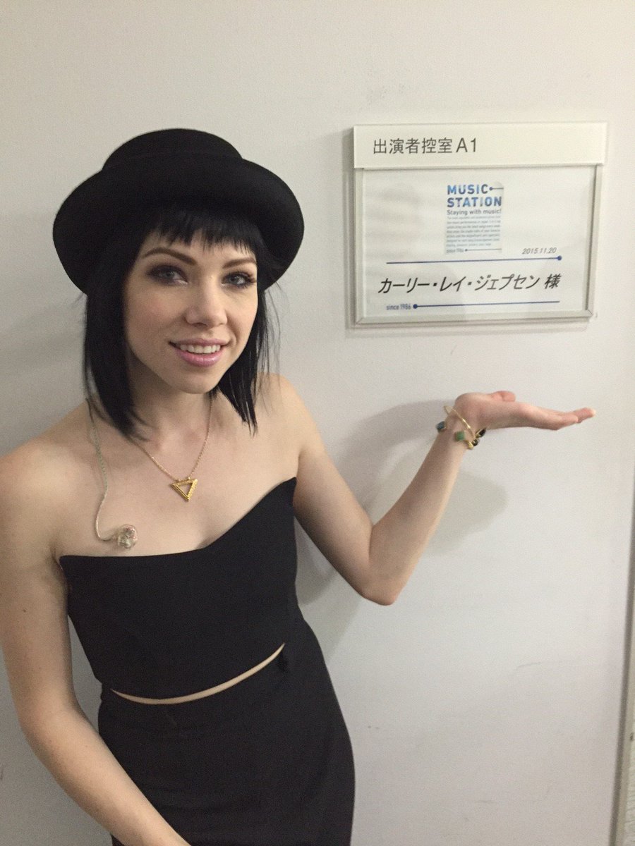 Tweets With Replies By Carly Rae Jepsen Jp Carlyrjepsen Jp Twitter