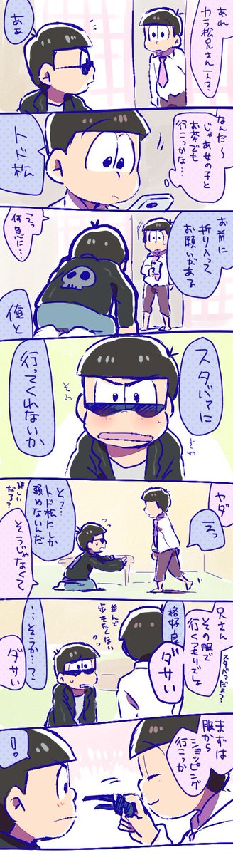 やなぎ 524kihi168 Twitter