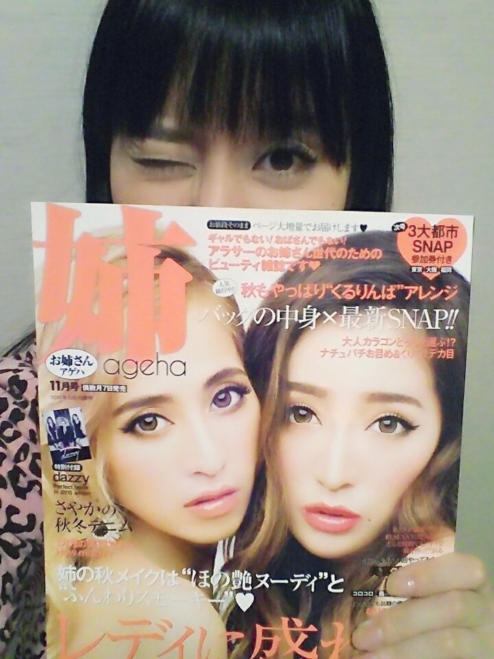 Yoshiaki Yoshiaki4224 Twitter Yoshiaki Yoshiaki4224 Twitter