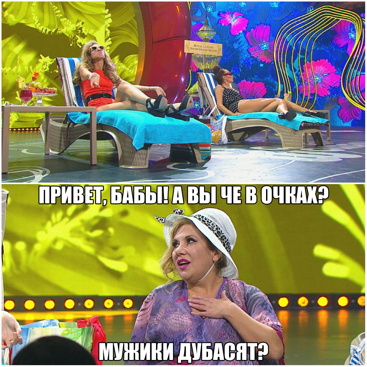 Давалки на тнт