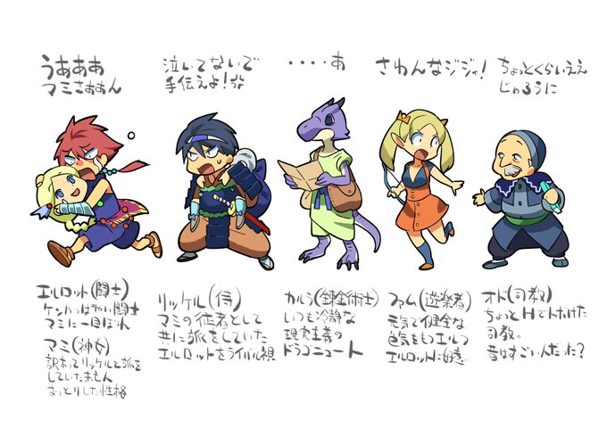 エルミナージュのtwitterイラスト検索結果 古い順 エルミナージュのtwitterイラスト検索結果 古い順