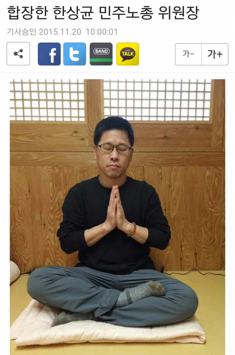 방금 티비조선에서 특종이 나왔다.만약에 우리나라에서 테러가 났다면 단결은 커녕 테러를 책임지고 대통령 물러나라고 할것 같다고 했다.정곡을 찌르는말이다.경찰도 있으나 마나다.조게사 테러범 알고도 안잡는다