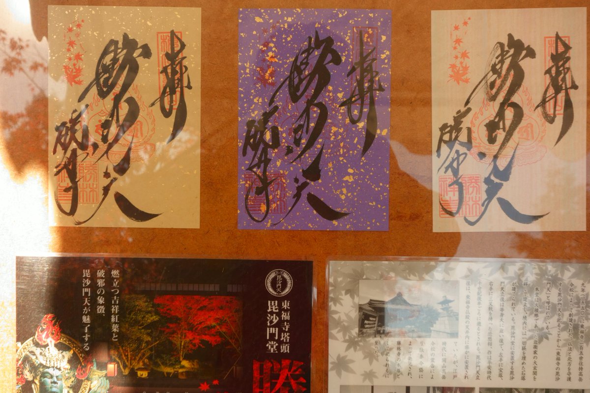 京都の紅葉 泉涌寺 雲龍院 今熊野観音寺 東福寺通天橋 勝林寺 高台寺 圓徳院 光明院 清水寺 Togetter 京都の紅葉 泉涌寺 雲龍院 今熊野観音寺 東福寺通天橋 勝林寺 高台寺 圓徳院 光明院 清水寺 Togetter
