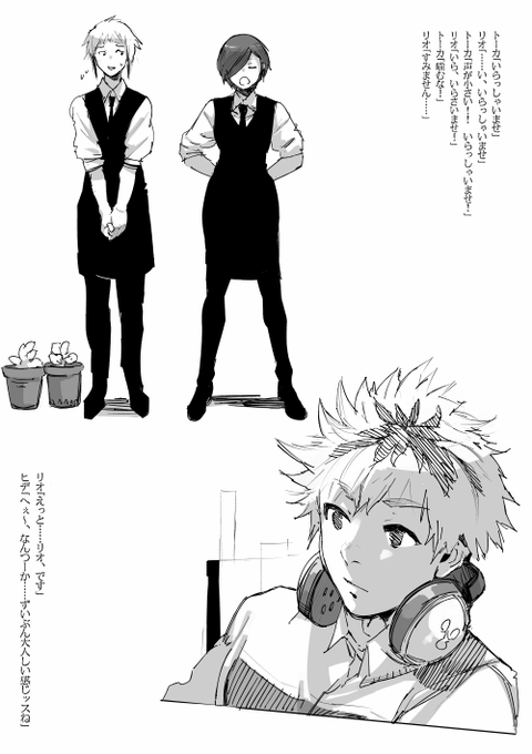 東京喰種トーキョーグール キャラ強さランキングベスト50 最終版 Ciatr シアター