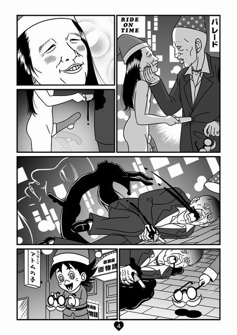 中川ホメオパシー Nakagawa Ho さんのマンガ一覧 古い順 ツイコミ 仮 中川ホメオパシー Nakagawa Ho さんのマンガ一覧 古い順 ツイコミ 仮