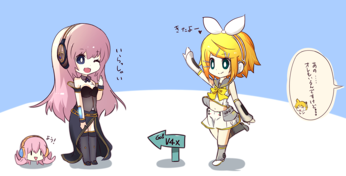 Ljestve Teme 鏡音リン レンv4x Na Twitteru