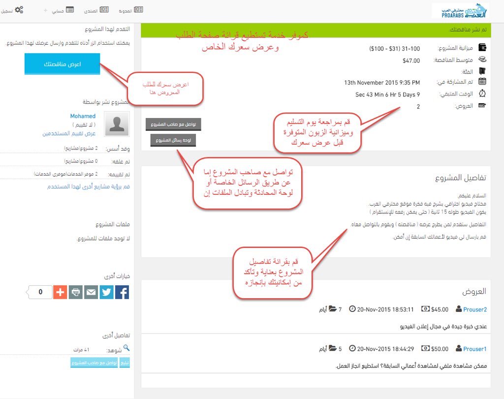 ProArabs tweet picture