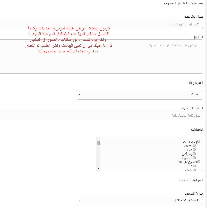 ProArabs tweet picture