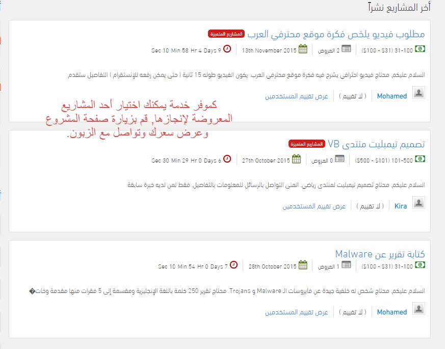 ProArabs tweet picture