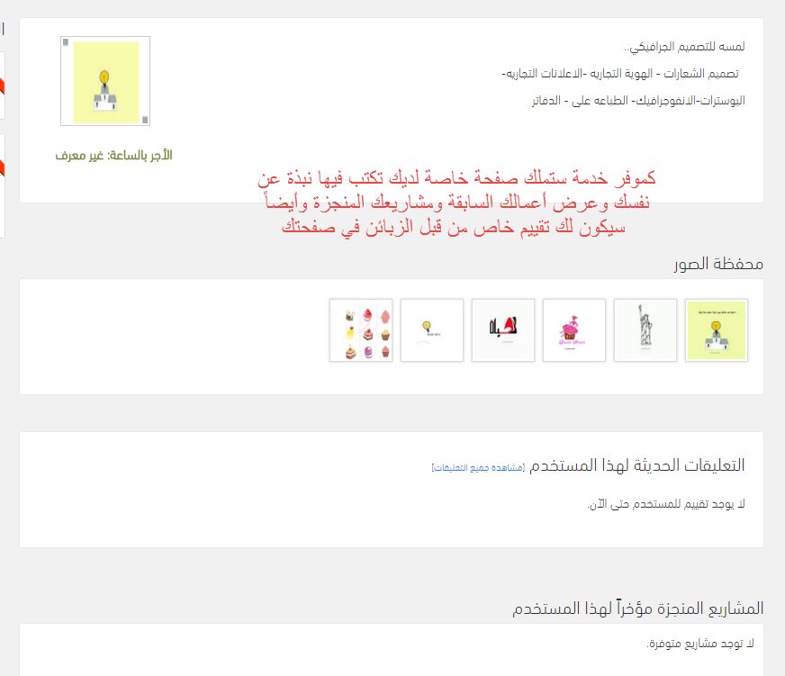 ProArabs tweet picture