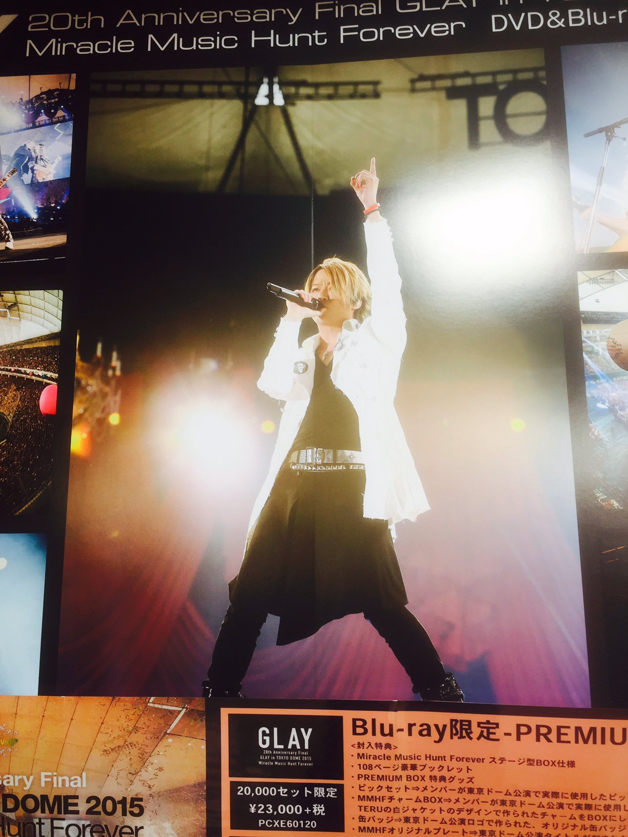 GLAY DVD 20th 東京ドーム （HMV仙台EBeanS on X: 