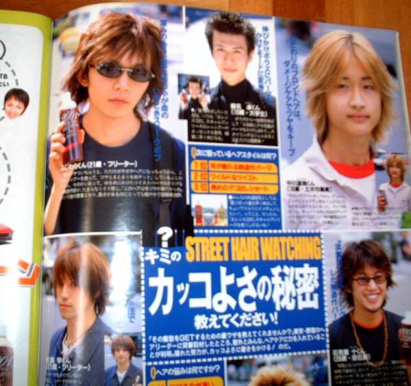 ってことで、 BUMP OF CHICKEN 藤原基央 21歳 フリーターの画像貼っ