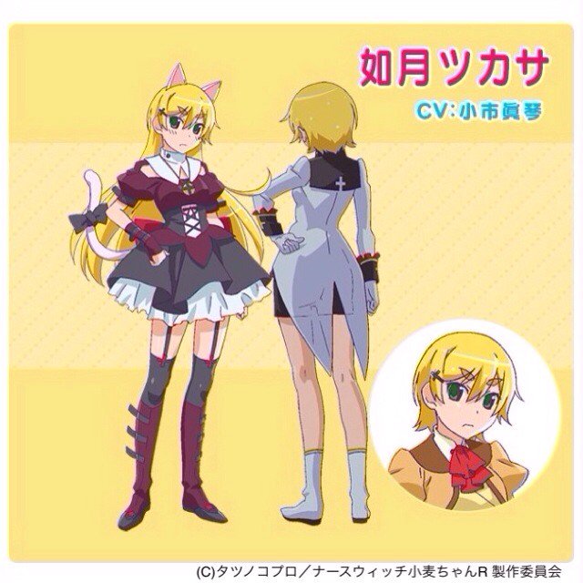 Tvアニメ ナースウィッチ小麦ちゃんr A Twitter キャラクター紹介 如月ツカサ Cv 小市眞琴 虹ヶ丘学園中等部の二年生 大手芸能事務所キリプロ所属の男装アイドル 背が高くて運動神経がよく 女子に大人気 キャラを守るために普段は成長期の胸にサラシを Tvアニメ ナースウィッチ小麦ちゃんr A Twitter キャラクター紹介 如月ツカサ Cv 小市眞琴 虹ヶ丘学園中等部の二年生 大手芸能事務所キリプロ所属の男装アイドル 背が高くて運動神経がよく 女子に大人気 キャラを守るために普段は成長期の胸にサラシを