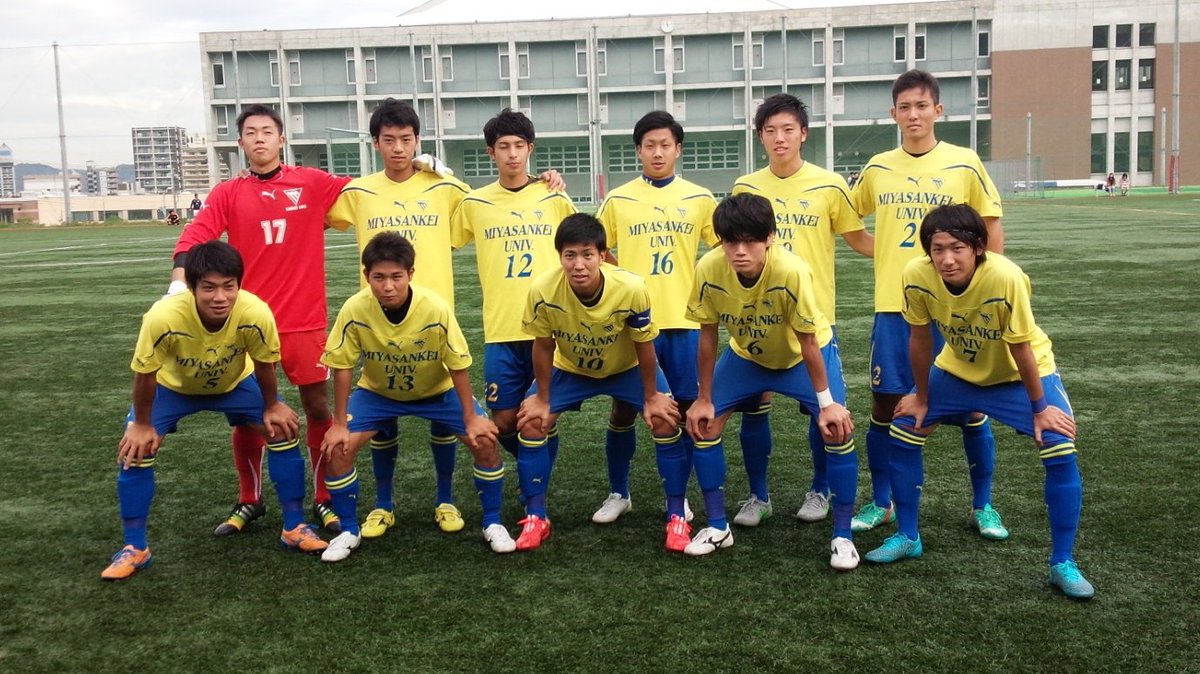Uzivatel 宮崎産業経営大学サッカー部 Na Twitteru 九州大学サッカーリーグ1部 第14節 結果 11月20日 金 九州国際大学グラウンド 宮崎産業経営大学1 0ー0 1九州国際大学 得点 61分 失点 90分 原田駿也 T Co It2cepd9kp