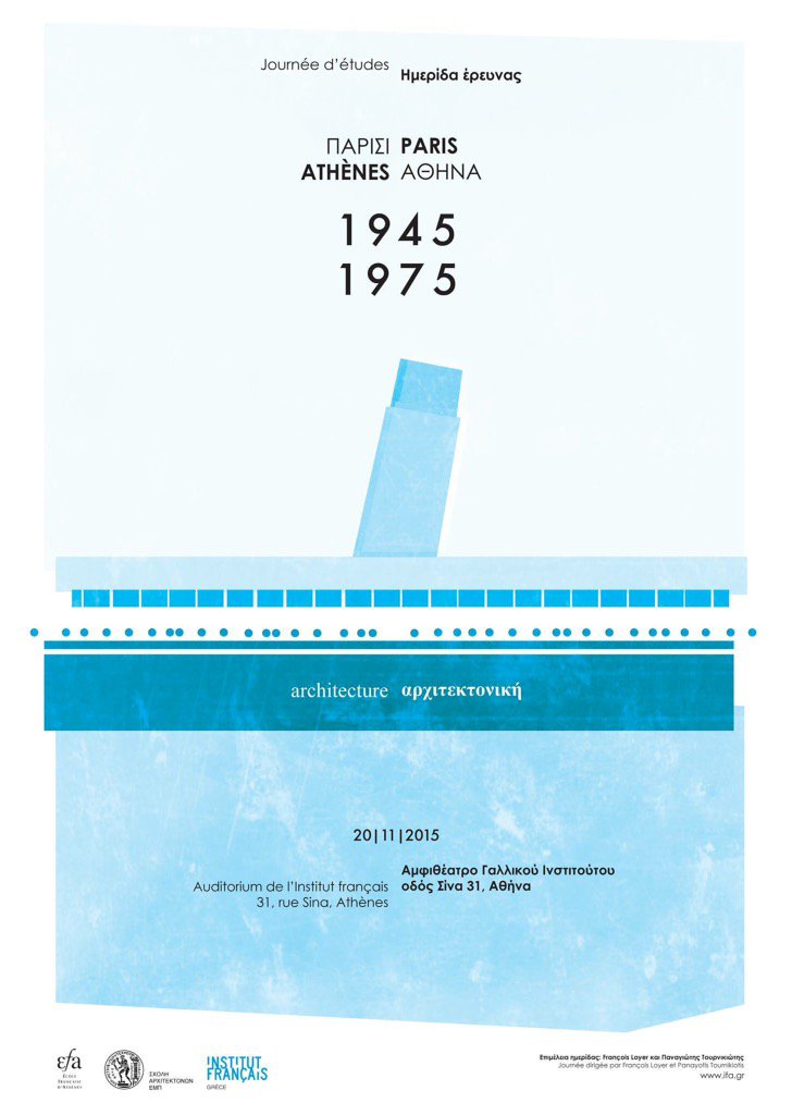 multikulti_gr's tweet photo. Ημερίδα για την αρχιτεκτονική στο Παρίσι και στην Αθήνα του'45-'75 στο @IFAgr #multikulti_athens https://t.co/oglJXQdVtt