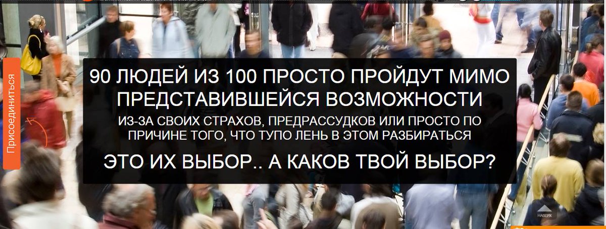 Измените жизнь сегодня!! И завтра Вы будете иметь, то о чем другие только мечтают!!!
yulya-yureva-97.wix.com/workonline