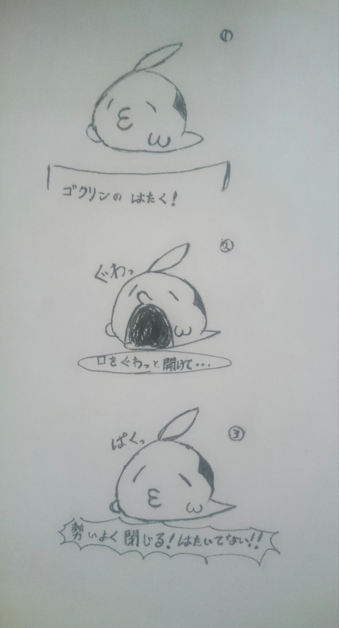 ですゆにこ 進化前統一パ Kanatoton Twitter