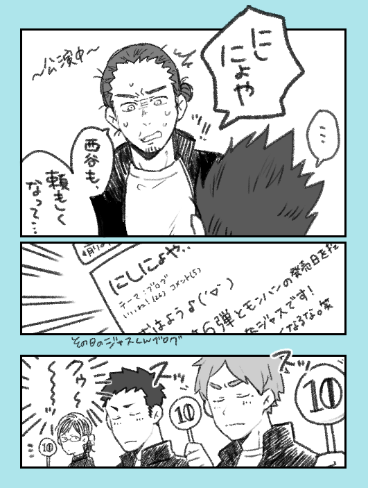 たまらず個人的に舞台のハイライトをまとめました…話の内容や演出などには触れてませんが閲覧は自己責任でお願いします。あとにしにょやの件
https://t.co/RVmDGtXieu 