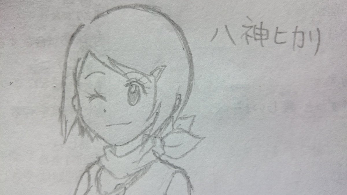 はづき 子供の時 私の女神さま どうしてタケルと結婚しなかった ｔdｔ 希望と光は最高 八神ヒカリ 高石タケル デジタルモンスター 光 希望 T Co Sizuxhigbt
