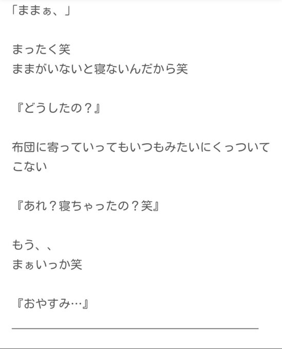 嵐ノベル 受験につきログアウト さん の人気ツイート 2 Whotwi グラフィカルtwitter分析